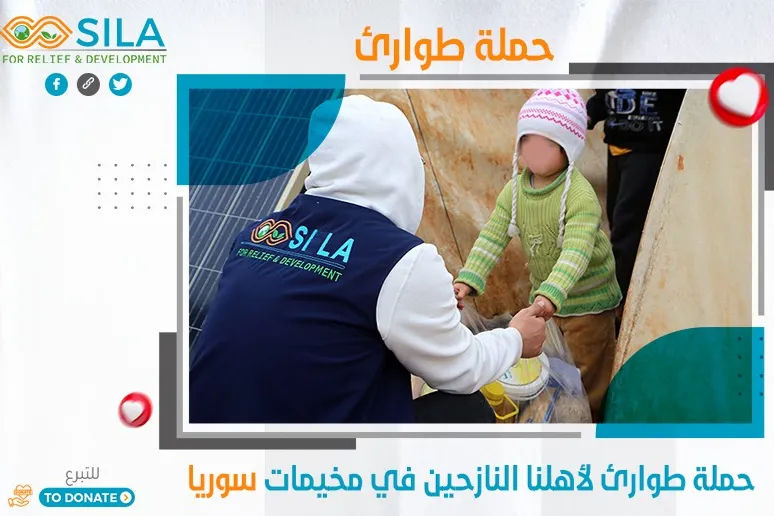 كن عوناً لهم