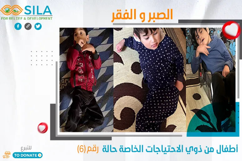 الصبر و الفقر