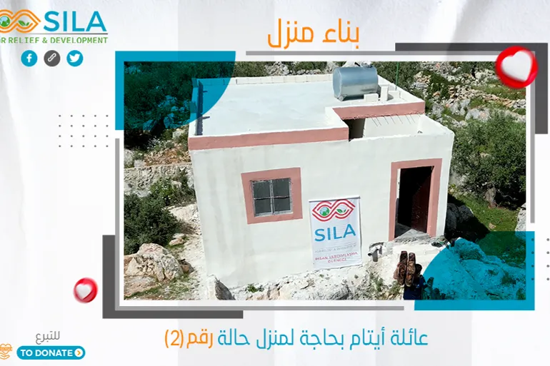 بناء كتلة سكنية