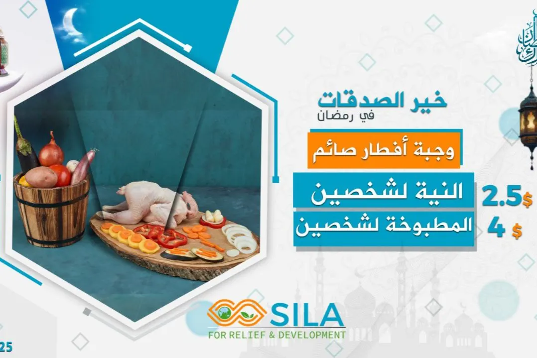 حملة إفطار صائم